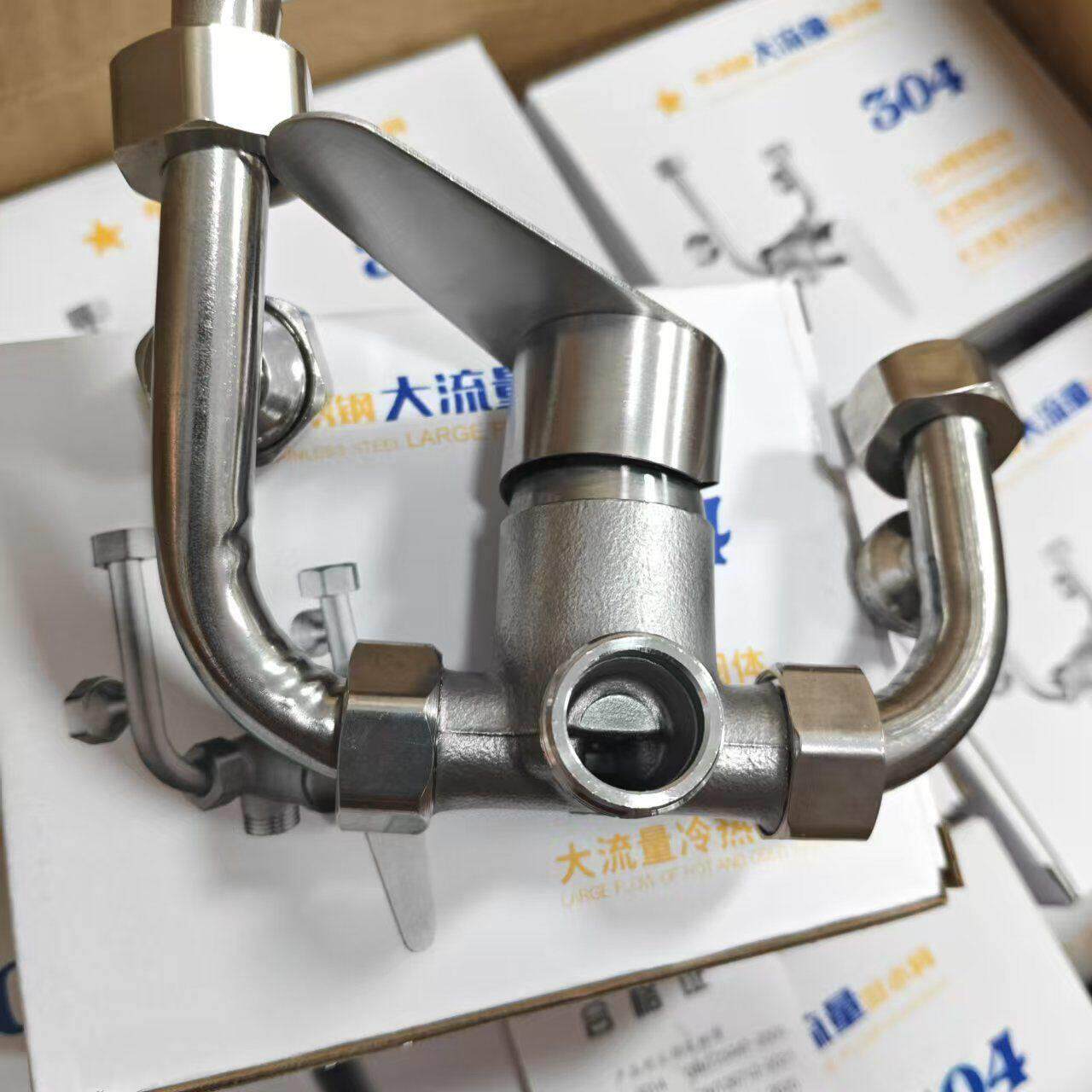 加厚304不锈钢电热水器混水阀冷热混合U型水龙头明装开关淋浴配件