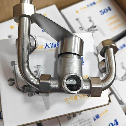 加厚304不锈钢电热水器混水阀冷热混合U型水龙头明装开关淋浴配件 - 封面