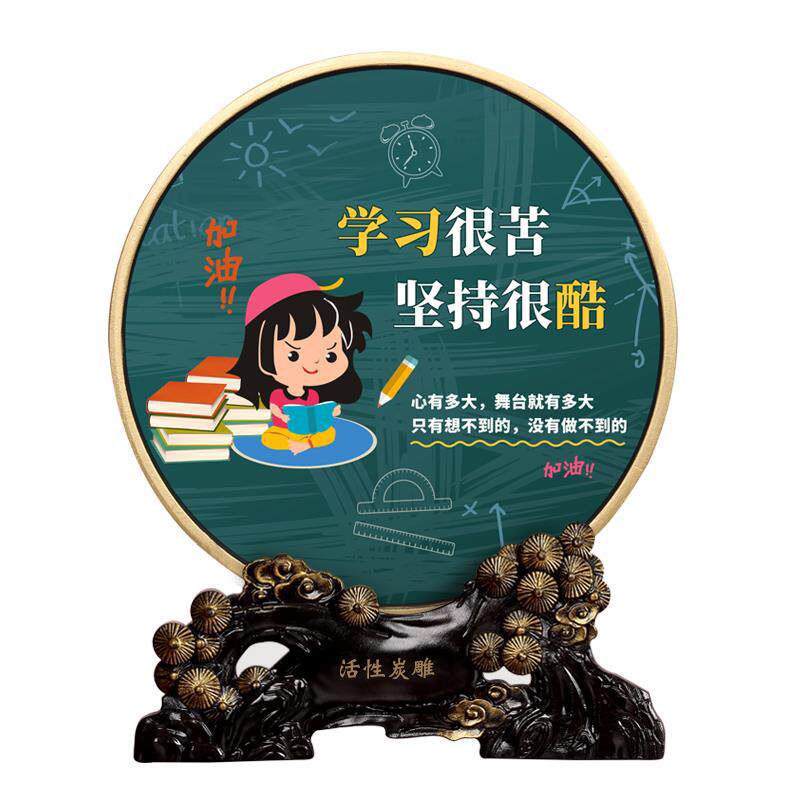 六一儿童房间装饰品男孩女孩生日励志礼品学习桌书桌摆件书架摆台