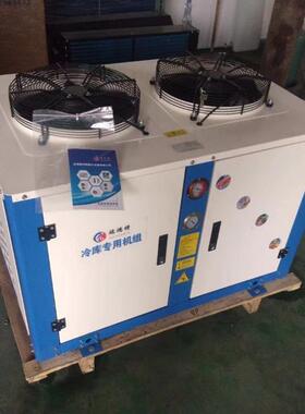 15匹谷轮U型机组ZB114KQ-TFD 艾默生低温压缩机 振动小 噪音低