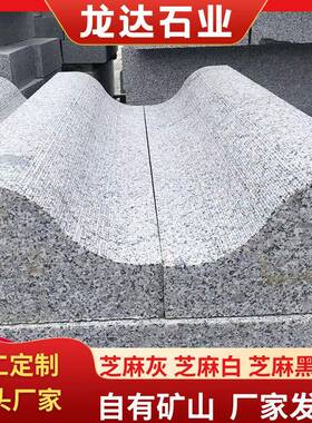 五莲花路沿石花岗岩石材市政建设安装浅灰色大理石路缘石天然石