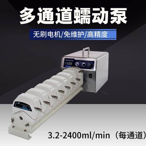 调速型蠕动泵WT600-2J+YZ系列实验室精细化工制药机械配套蠕动泵