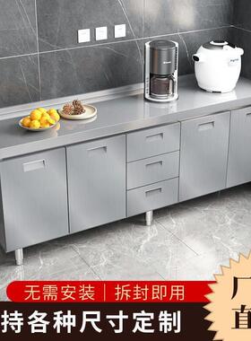 厨房304家用简易灶台储物收纳碗柜一体餐边柜小户型全不锈钢橱柜