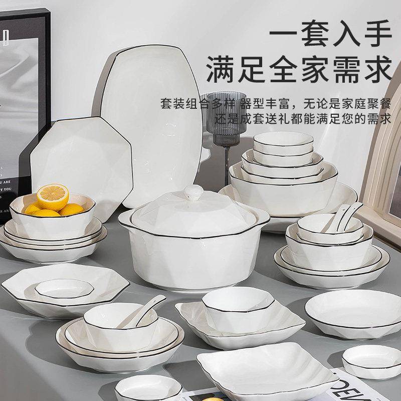 碗碟套装家用餐具陶瓷深盘子筷子组合网红面 面碗饭碗2024新款简