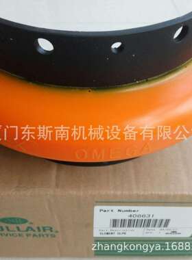 250003-156寿力空压机联轴胶螺杆机联轴传动件凹凸型弹性体联轴器