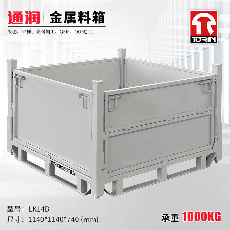 常熟通润供应折叠零件周转框金属料框板箱料箱半开门铁板箱周转箱
