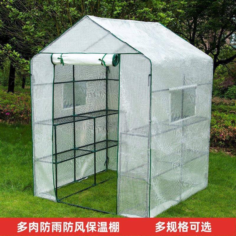 多层花架阳台庭院楼顶暖房花房温室大棚多肉绿萝吊兰花卉保温棚
