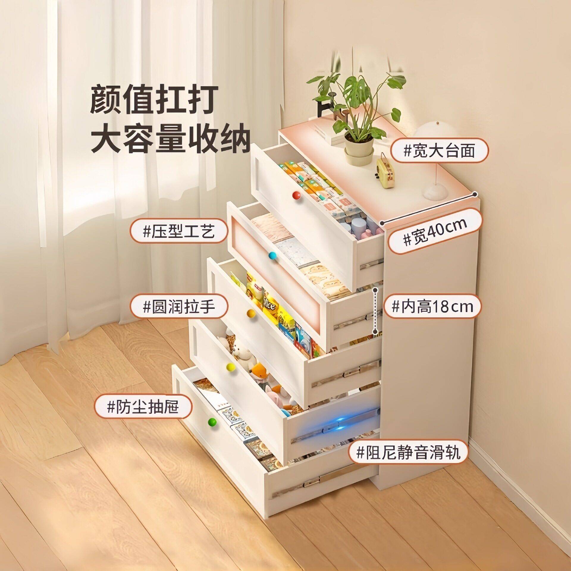 钢五斗柜现多简约铁艺储物柜收948制纳抽柜屉柜奶油风落地层抽屉
