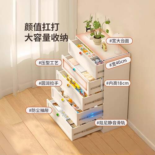钢制五斗柜现简约铁艺储物柜收纳柜抽屉柜奶油风落地多层抽屉柜