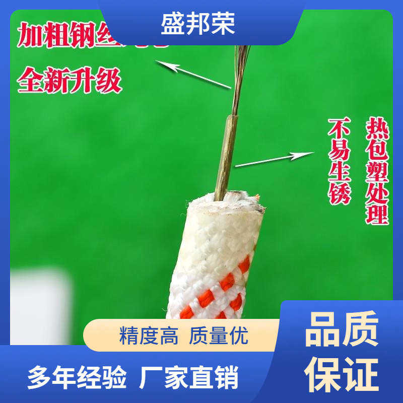 盛邦荣逃生绳户外登山绳芯高空绳尼龙绳高空作业绳蜘蛛人钢丝