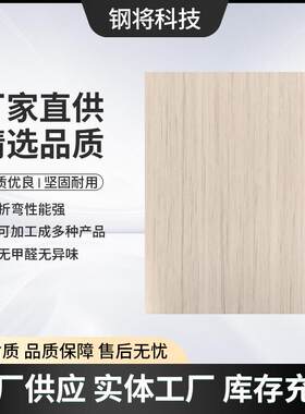 苏香桐转印木纹不锈钢板木纹铝单板木纹镀锌板金属木纹板喷涂板