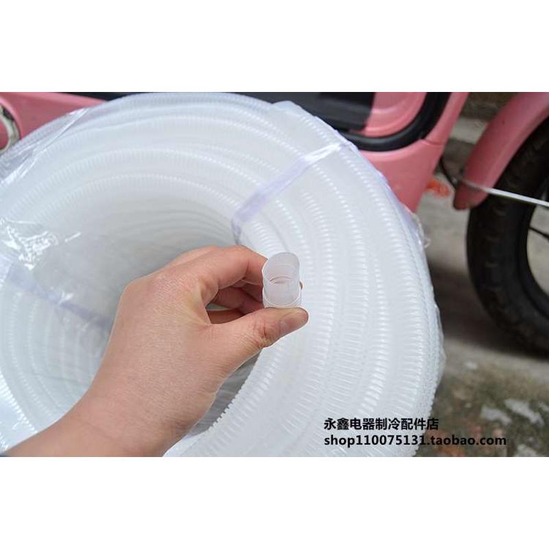 空调排水管延长加长管落水管滴水软管加厚空调配件50米一卷