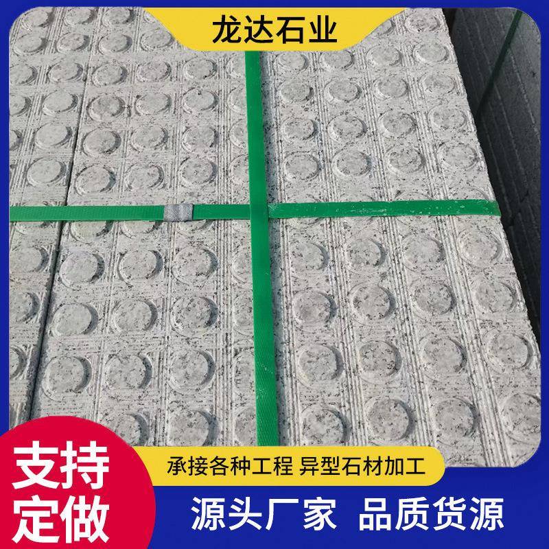 芝麻灰盲道板人行道安装盲道石砖花岗岩石材盲点石五莲灰道路地铺