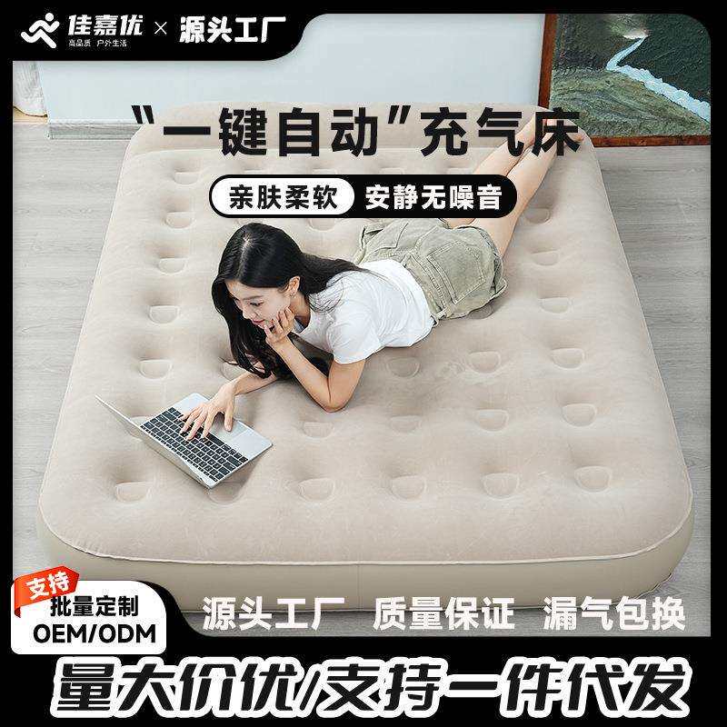 自动充气床加厚家用充气床双人露营便携户外临时午休气垫床打地铺