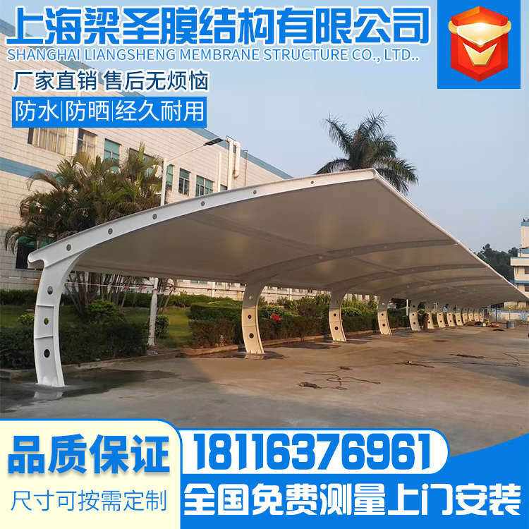 棚遮阳户外电瓶车安装雨汽车停车场停上海车棚钢小区停车膜结构蓬