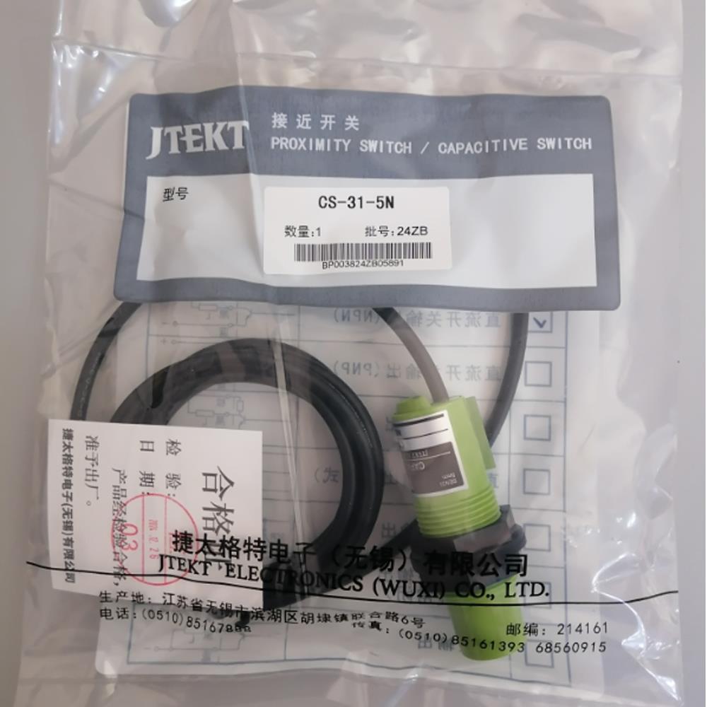 光洋接近开 关感测器CS-16-5N CS-16-5T CS-31-5T CS-31-5N JTEKT
