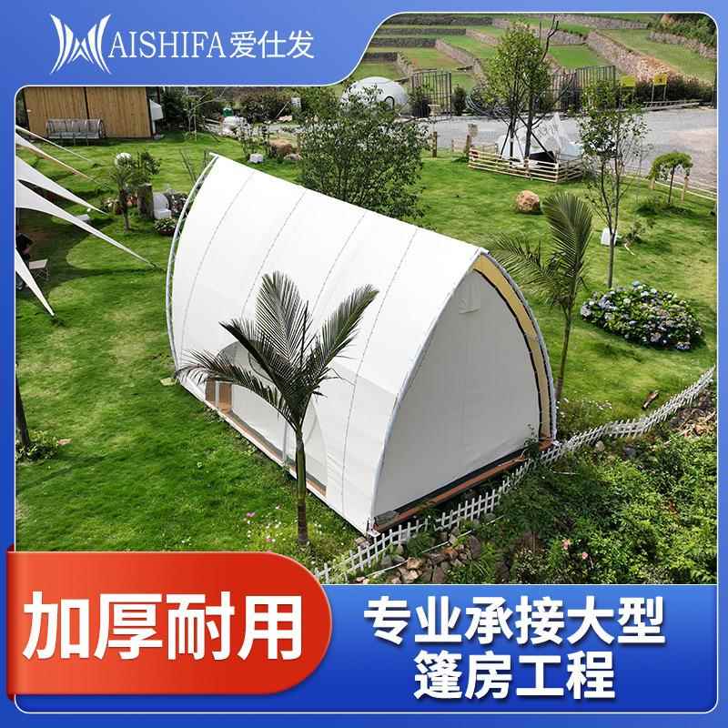 型户外营地帆船帐A2023126野篷度假帐村奢露营篷网红大民宿轻奢酒