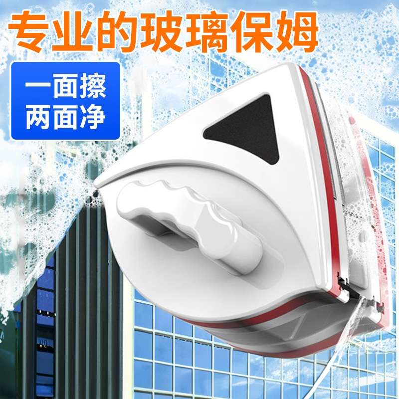 擦玻璃器双层中空强磁双面擦窗户神器高楼清洁清洗家用工具刷刮搽