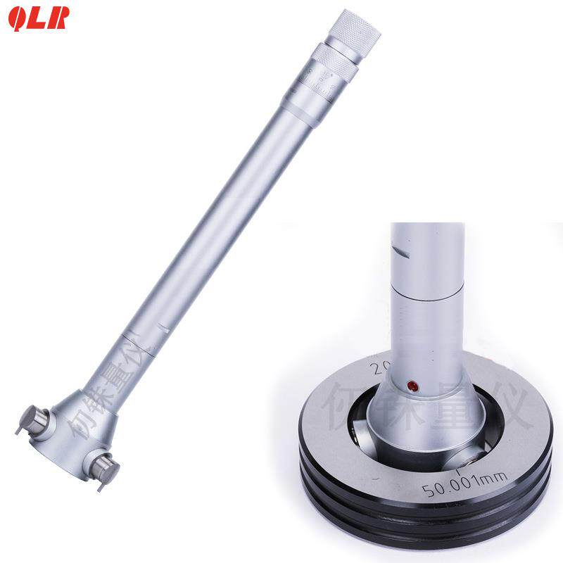精密内径千分尺150-250mm三点式内孔千分尺200-300mm青海量具出品