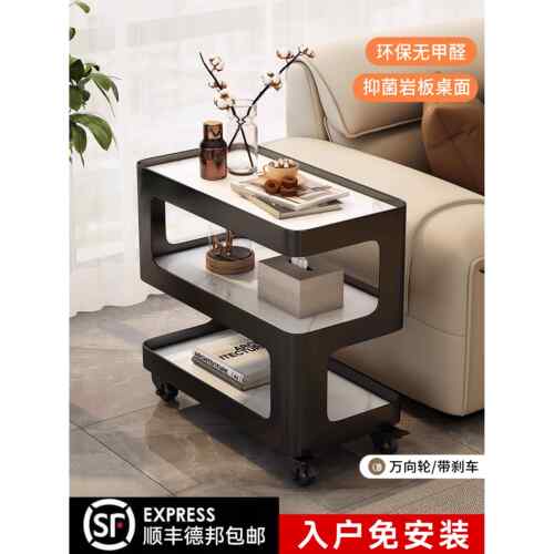 A10L轻奢客厅岩板沙发边几可移动边柜边桌侧感置物架小茶几小桌子