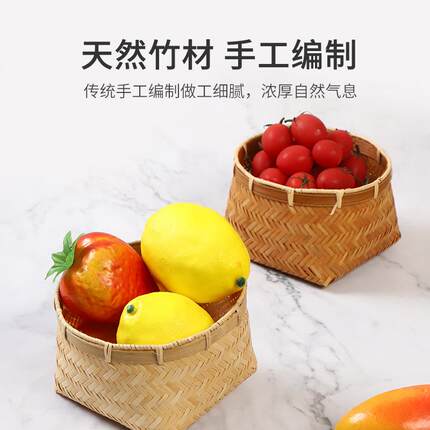 新款直销竹制品竹编筐干果盒家用桌面收纳筐中式复古竹篓零食水果