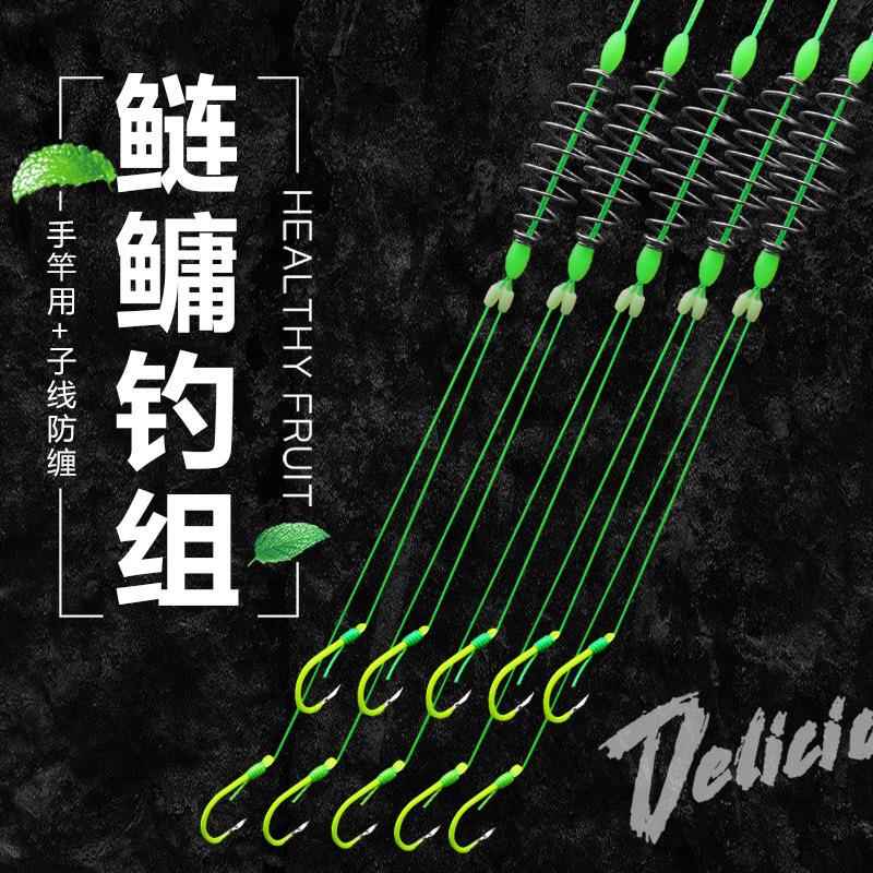 手竿鲢鳙钓组 鲢鱼钩 萤光伊势尼有倒刺垂钓渔具用品5付仕挂盒装