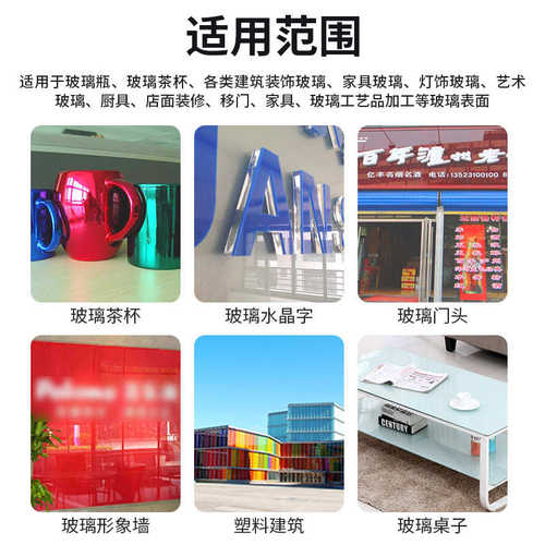 卧龙岗牌各色新款玻璃用漆厂家直售移门家具灯饰用玻璃涂料批发