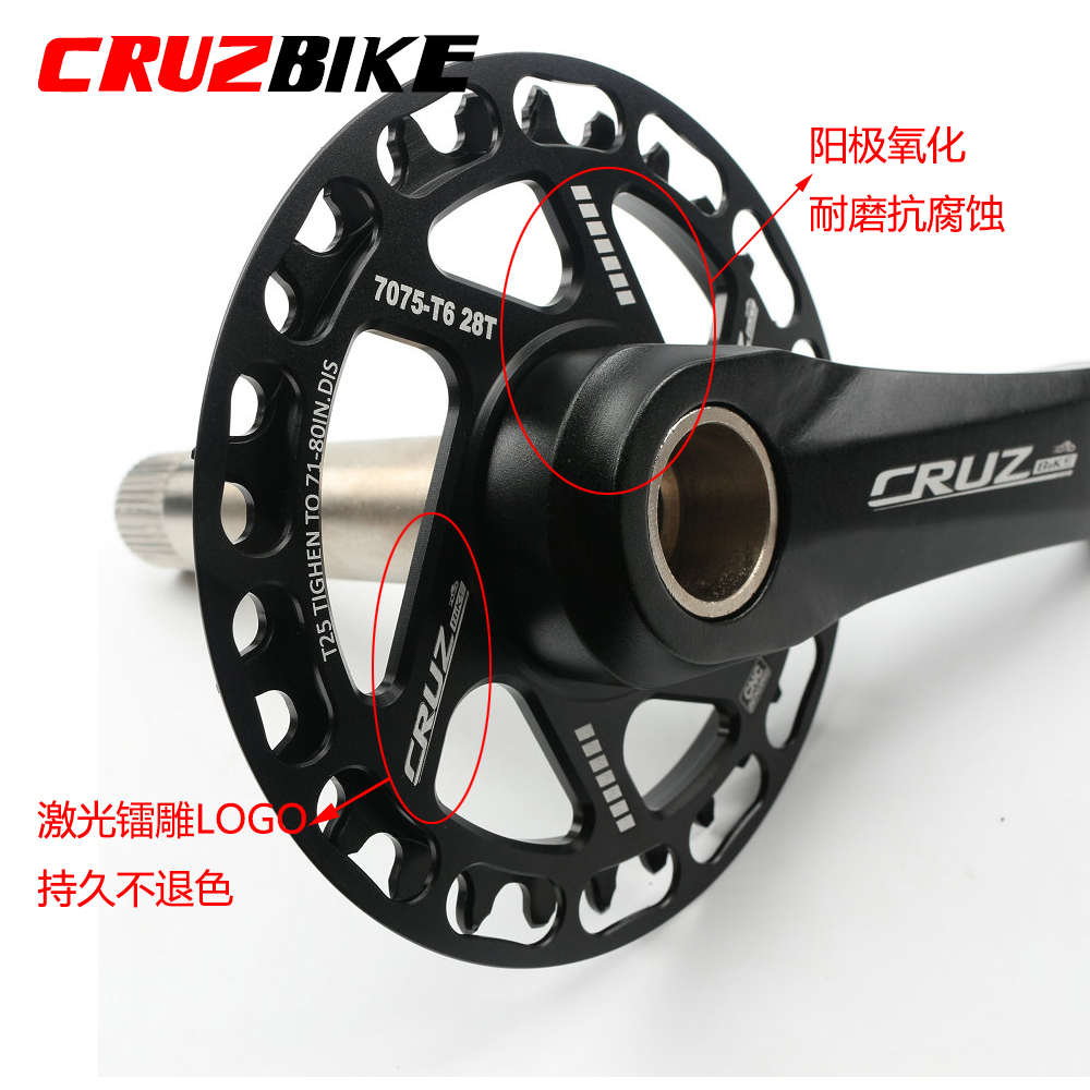 CRUZbike 儿童车自行车牙盘护盘 山地车中空一体单盘保护罩链条罩