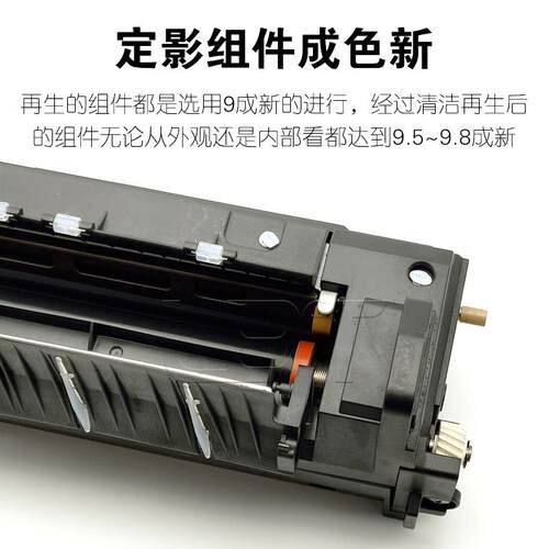 理光C 2003 2011 2503 3003 3503 4503 5503 6003定影器 加热组件