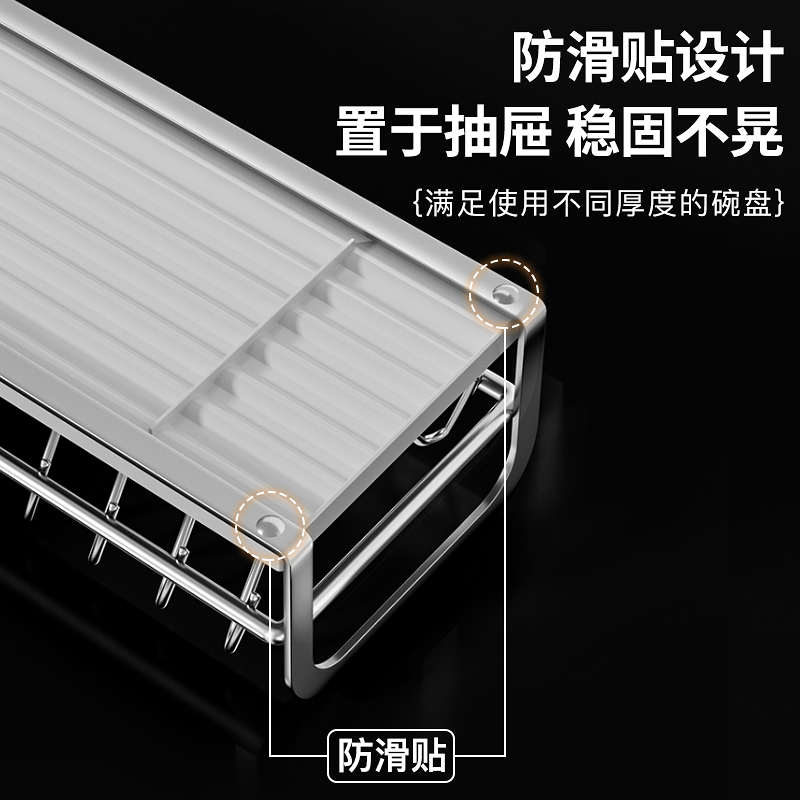 碗架抽屉内置厨房收纳分隔置物架橱柜沥水架碗筷盘子不锈钢碗碟架
