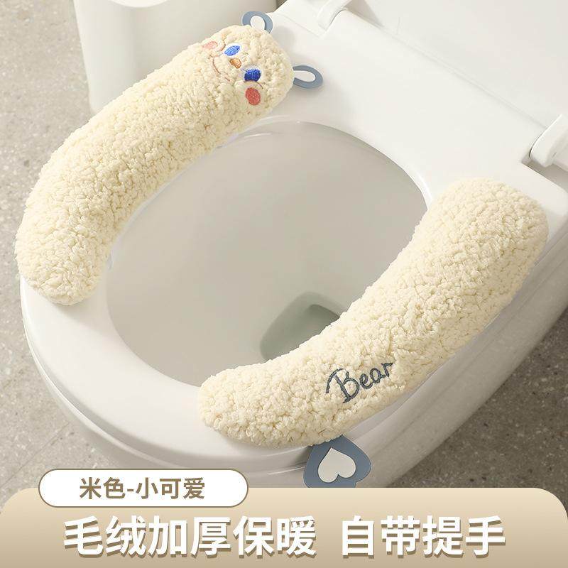 马桶坐垫四季通用家用马桶套垫圈冬季夏季新款坐便垫座垫马桶垫子,家庭/个人清洁工具,一次性抹布,淘宝优惠券,粉丝福利购,淘宝优惠卷