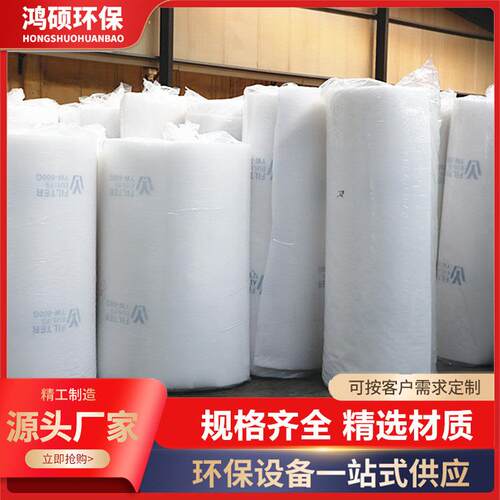 家具阻漆棉房天井棉喷烤漆房过滤棉