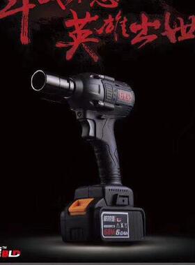 柏拉德B2108无刷锂电冲击扳手架子工木工汽车维修用电动扳手