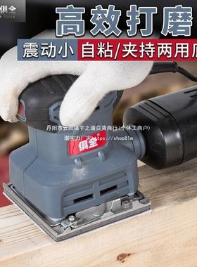 全木工电动平砂板光机砂纸机BAQ打磨机抛光机腻子油俱漆木材家具
