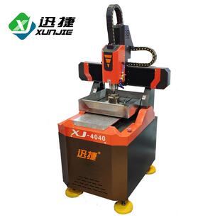 4040小型数控雕刻机玉石金属6060佛像模具橄榄核全自动雕刻机