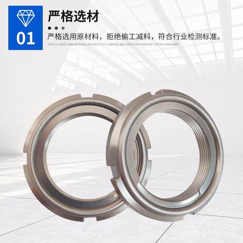 不锈钢螺密FU细NT M10~M100牙U型圆螺精钢片锁特锢精密紧母圆螺帽
