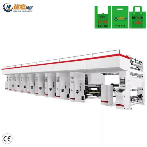 瑞安厂家凹版印刷机4色机组式印刷机薄膜卷筒材料图案logo印刷