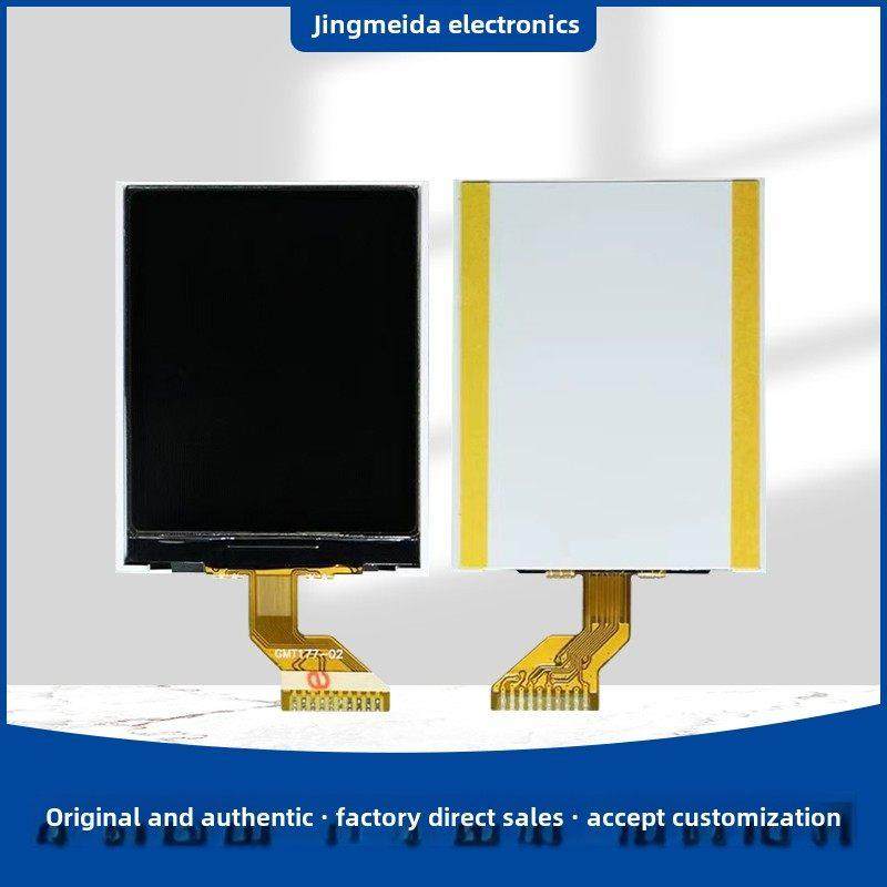 晶美达1.77寸TFT液晶屏ST7735小屏幕128*160裸屏LCD显示器SPI彩屏,电子元器件市场,显示屏/LCD液晶屏/LED屏/TFT屏,淘宝优惠券,粉丝福利购,淘宝优惠卷