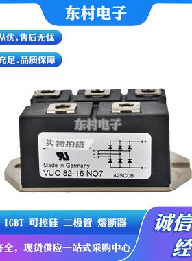 VUO62-08NO7VUO62-12NO7VUO62-14NO7VUO62-16NO7/18NO7可控硅