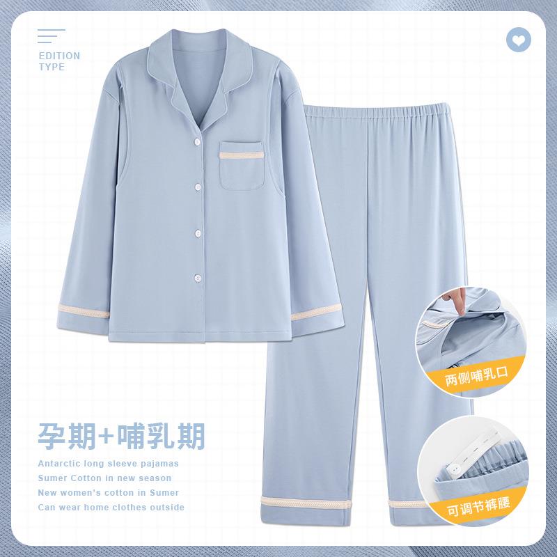产妇纯棉月子服女士长袖睡衣哺乳孕期妈妈坐月子孕妇装家居服