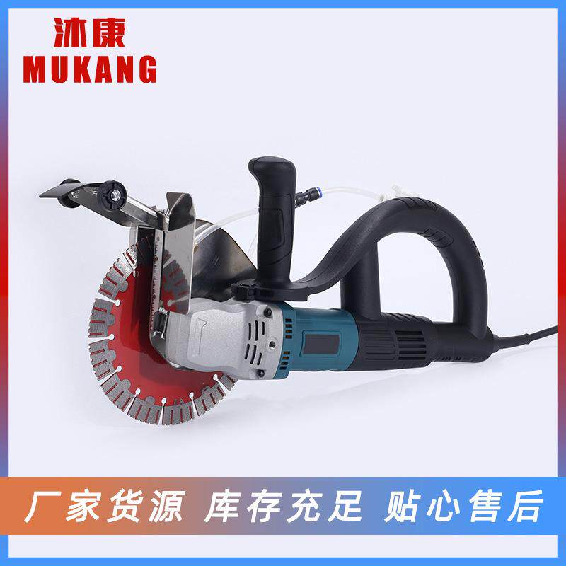 无刷190款开槽机水电工程安装墙壁体开槽机手持混泥土切割开槽机