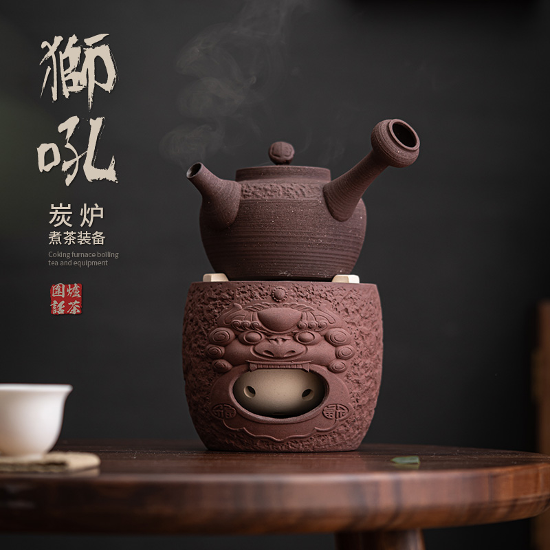 蕴华堂 狮吼炭炉烧水壶 可干烧小型酒精炉温茶暖茶泡茶老式煮茶器