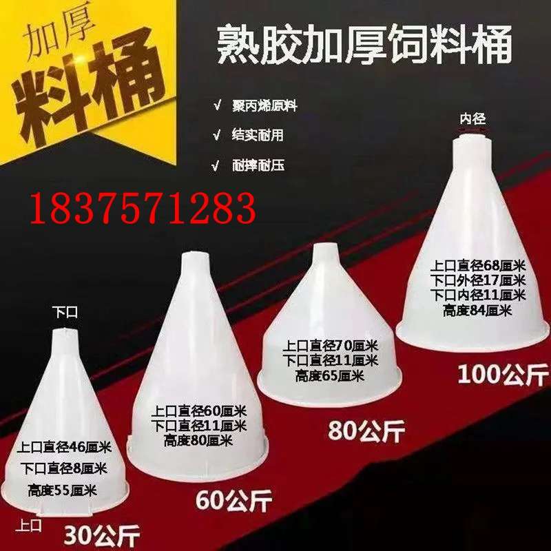 自动料槽猪料槽猪用饲料桶保育猪育肥猪干料槽干湿料槽自动下料器
