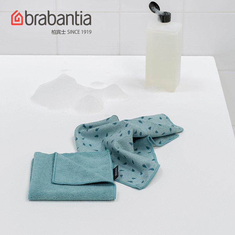 brabantia柏宾士纤维洗碗布厨房吸水抹布清洁百洁布加厚干 干燥擦