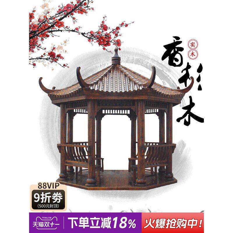 LBFHFF-019紫叶防腐木凉亭室外庭院亭子花园亭园林景观亭仿古中式