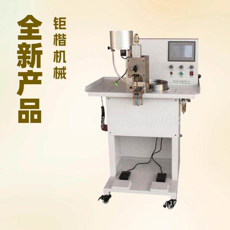 生产供应全自动钉珠机