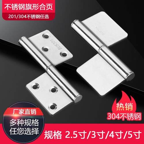 不锈钢旗形铰炼化妆室门防火可拆脱卸木房门加厚旗型铰炼铰炼焊接