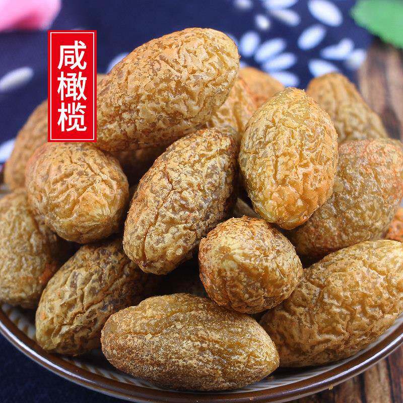 十年老味 咸橄榄500g果脯果干蜜饯盐津橄榄干九制咸味橄榄果零食