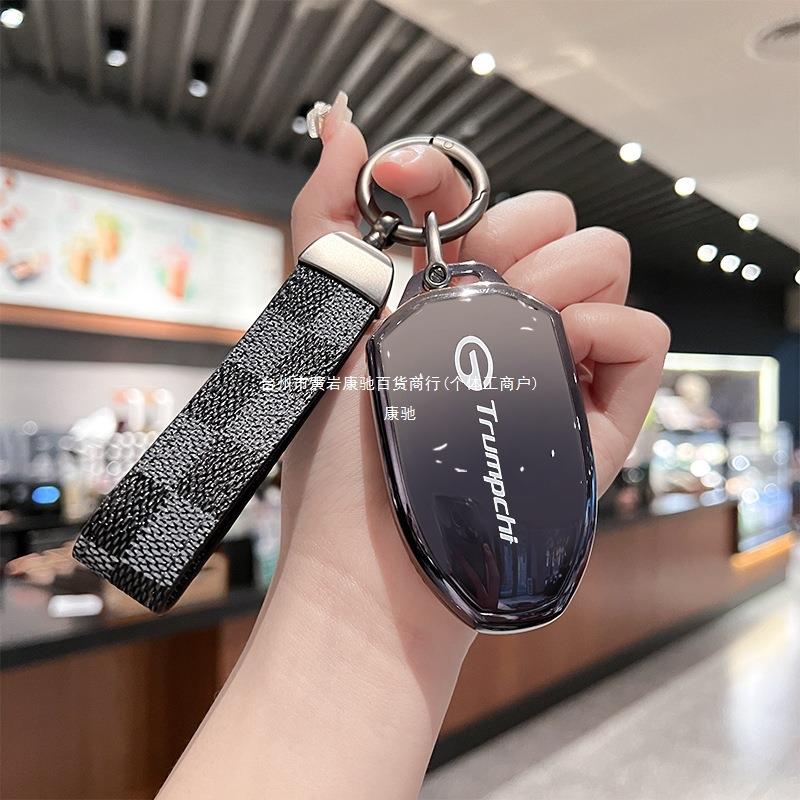 广汽传祺gs8钥匙套传奇m8宗师影豹gs4max车gs3影速e9影酷大师康驰