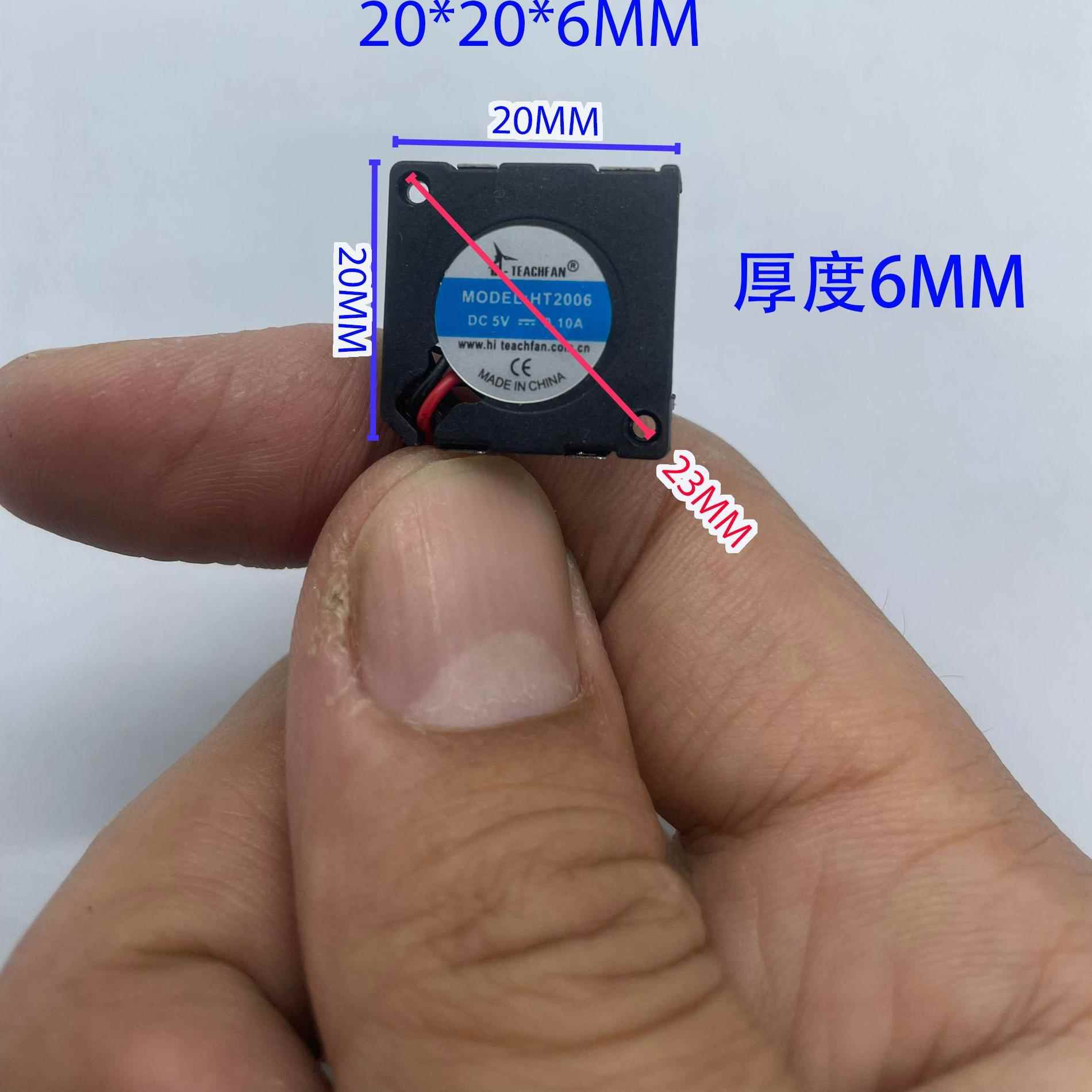 迷你精密超薄风扇2006液压24V 12V5V静音20*6MM微型2CM涡轮鼓风机